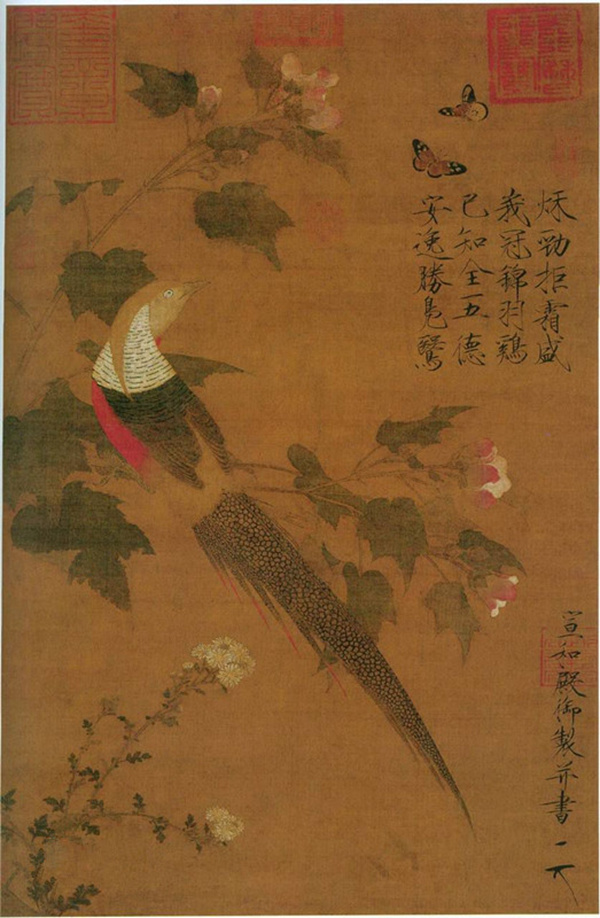 《芙蓉锦鸡图》 北宋 宋徽宗赵佶 (传)