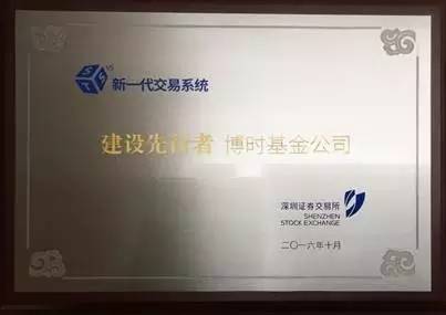 AYX爱游戏- 爱游戏体育官网- 爱游戏APP下载8月4日交银蓝筹混合净值增长193%近6个月累计上涨2083%