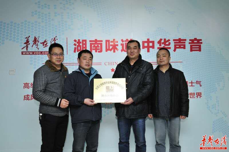 省网吧评级中心挂牌成立 探索上网服务场所分类管理