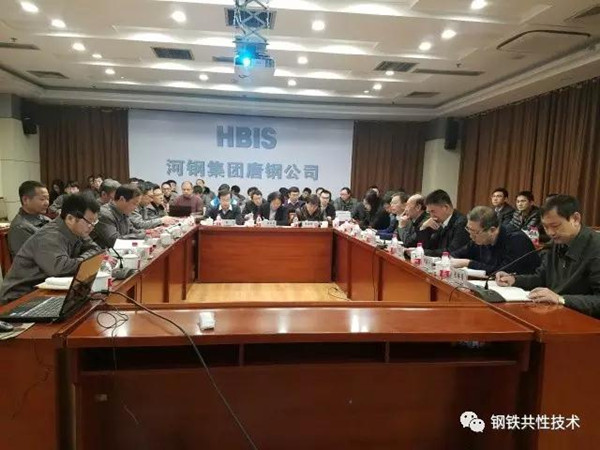 河钢东大产业技术研究院与河钢唐钢合作项目2