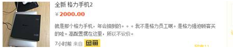 二手交易平台闲鱼网