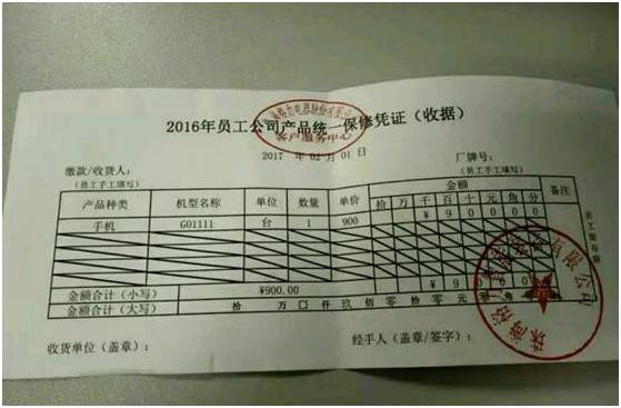 二手交易平台闲鱼网