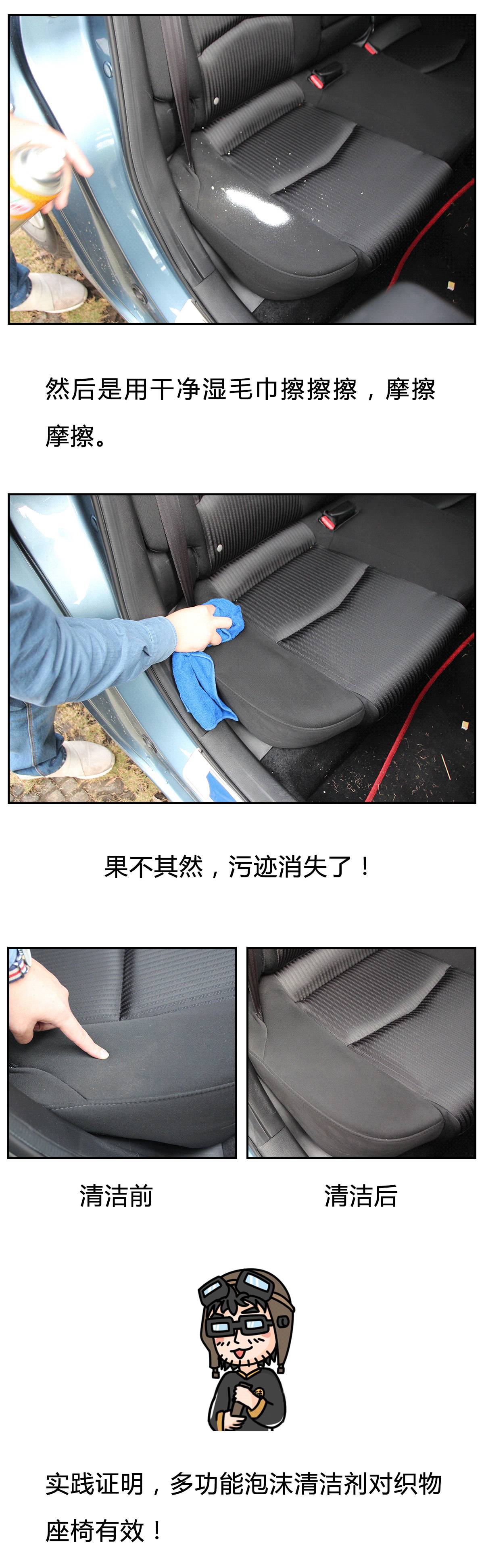 洗个车还加价?!学会这招老车瞬间变新车,还立省300块!