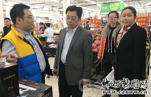 郴州成立督察组护航春节期间全市食品安全