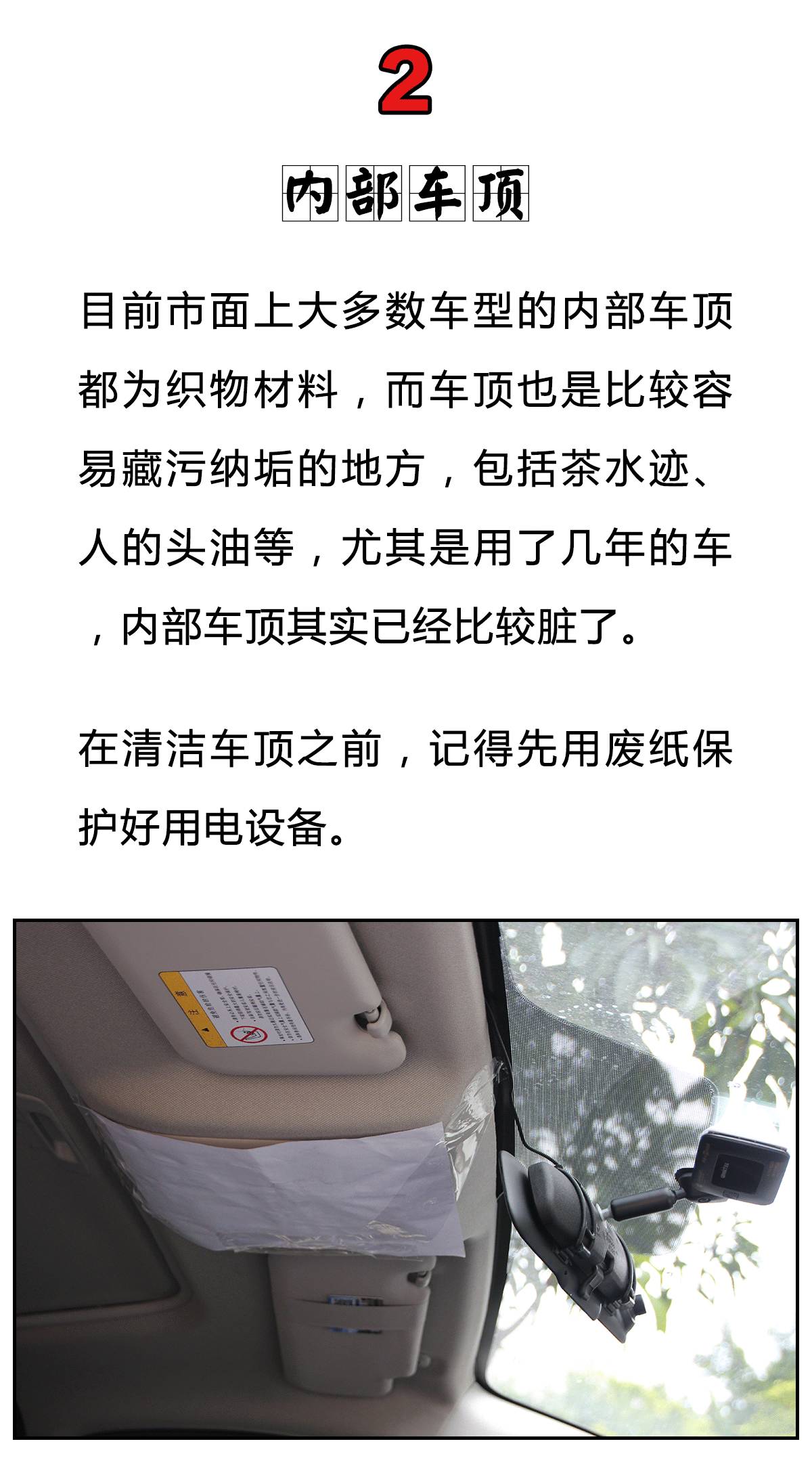 洗个车还加价?!学会这招老车瞬间变新车,还立省300块!