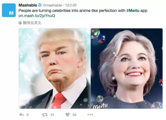 美国互联网新闻博客Mashable给特朗普和希拉里的照片添加了美图秀秀的手绘自拍滤镜