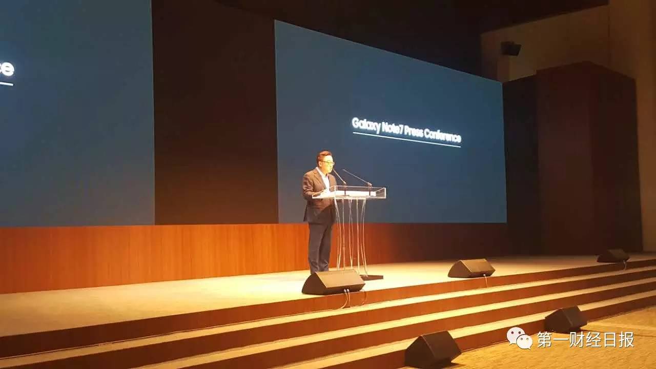 现场图文直击|关于Note7爆炸,三星终于首开发布会,说是电池缺陷