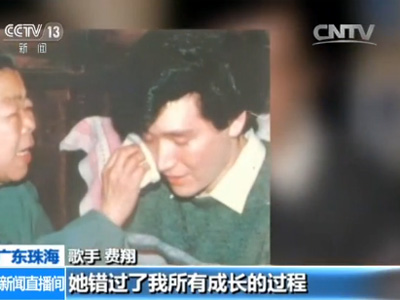 【春晚记忆盒子】费翔:一朵飘不出故乡的云