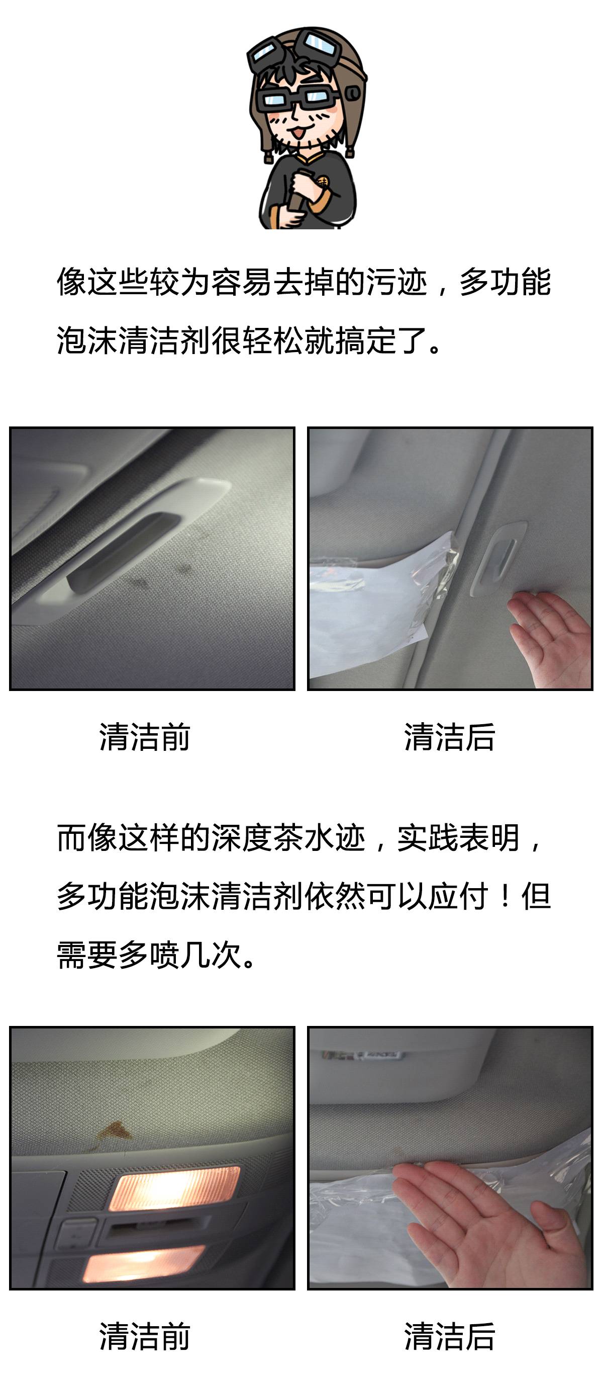 洗个车还加价?!学会这招老车瞬间变新车,还立省300块!