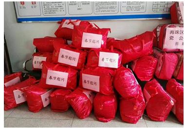 大爱无疆 凡科在公益路上一路前行|公益|社会|企