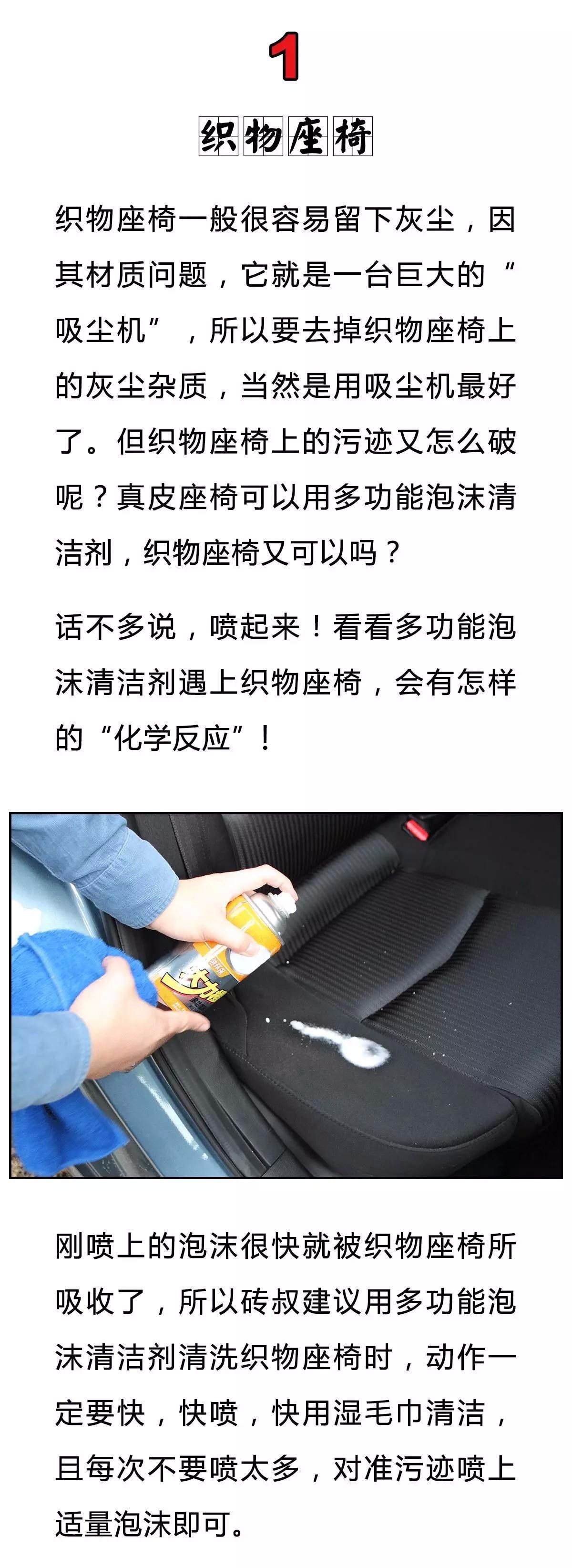 洗个车还加价?!学会这招老车瞬间变新车,还立省300块!
