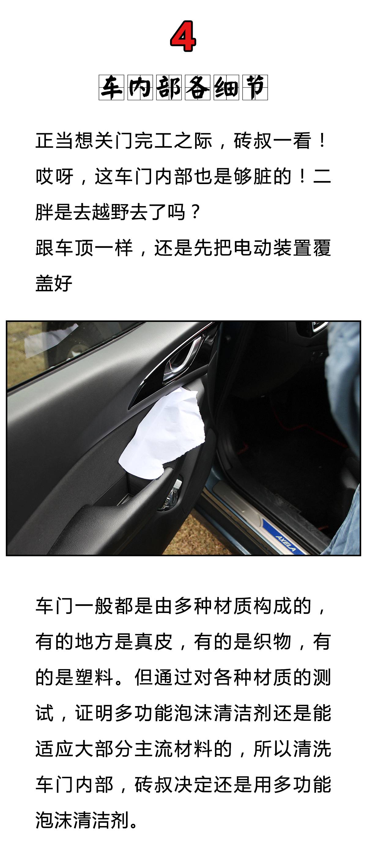 洗个车还加价?!学会这招老车瞬间变新车,还立省300块!