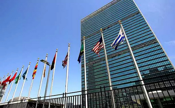 位于纽约曼哈顿的联合国总部大厦。