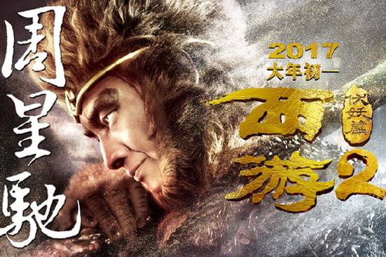 春节院线有哪些适合宝宝看的电影? 赶紧收藏|宝