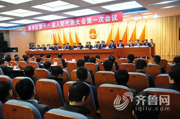 韩国礼当选寒亭区人大常委会主任 赵学坤为寒