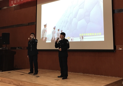 北京大学保安大队2016年度总结表彰暨迎新春