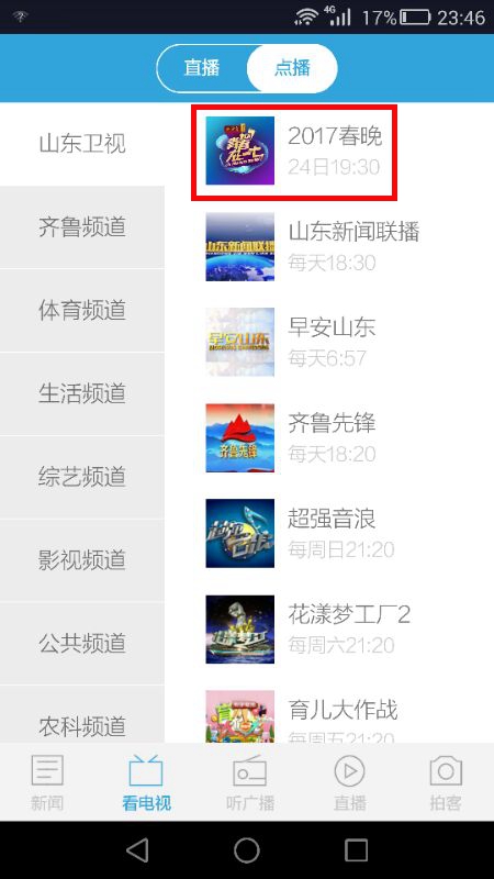 国内节目除了好看的篮球,今天晚上,还v节目了六轮微信摇一摇互动,送出教学基本功视频新闻图片