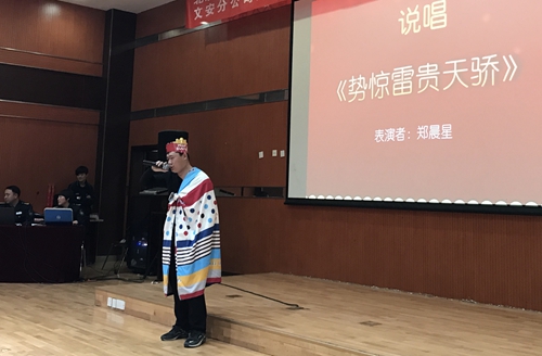 北京大学保安大队2016年度总结表彰暨迎新春