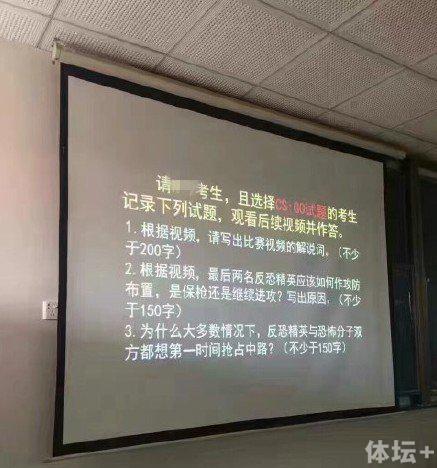 电子竞技也有本科:中传本部试水 今年招生20人