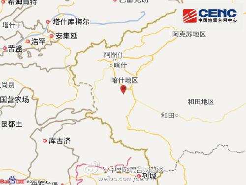 图片来源：国家地震台网官方微博。