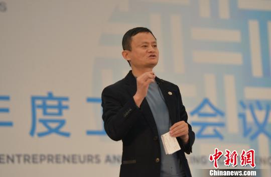 马云在浙商总会年会上演讲。李晨韵 摄