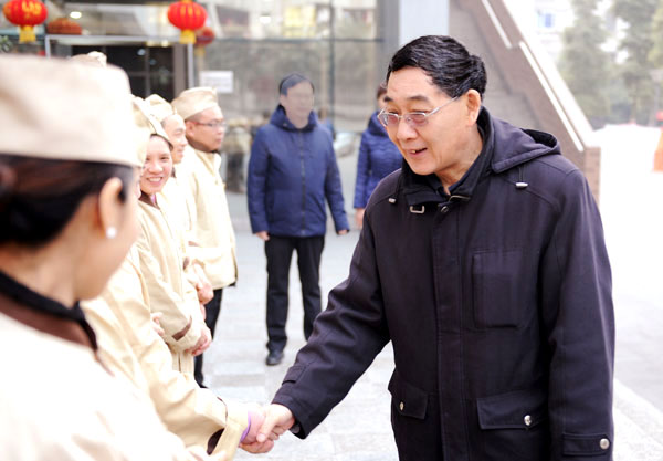 王建国书记谢和平校长慰问春节在岗职工和留校