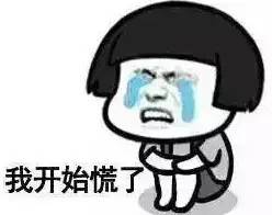 吐槽大会:学车“奇葩”多,不止你和我!