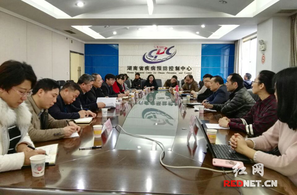 湖南省疾控中心召开H7N9流感防控专家座谈会