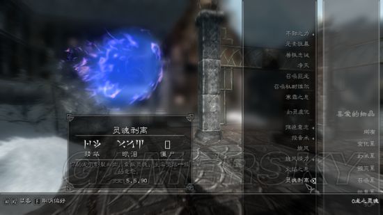 《上古卷轴5》各种龙吼获得方法及用法分析_