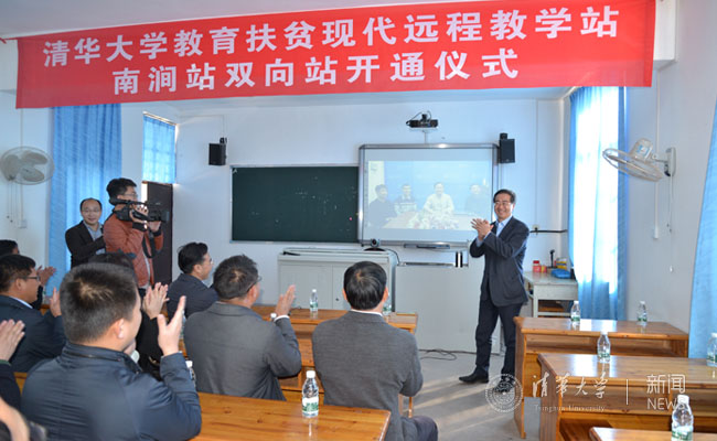 姜胜耀率队赴云南推进对口帮扶南涧县工作