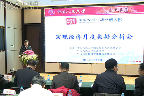 gdp有月度数据吗_国发院举办宏观经济月度数据分析会2017年3月