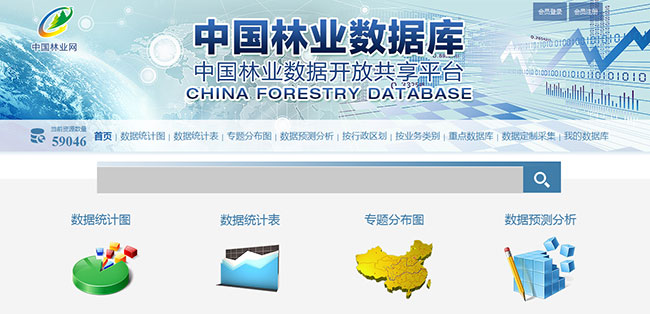 中国林业数据开放共享平台 入选中国 互联网+