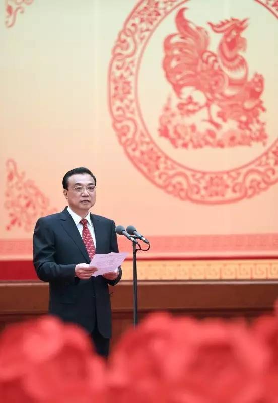中共中央国务院举行春节团拜会 习近平发表重