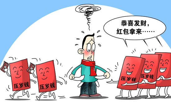 压岁钱收入支出_南开学子开展&ldquo;95后&rdquo;大学生压岁钱收支情况调研