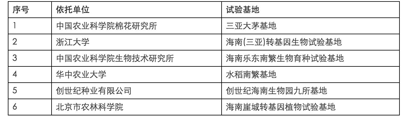 早啊！新闻来了〔2017.01.26〕