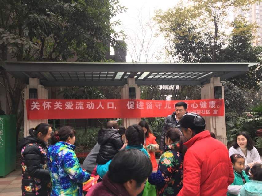 回兴人口_喜迎新春渝北回兴街道为辖区流动人口送去人文关怀
