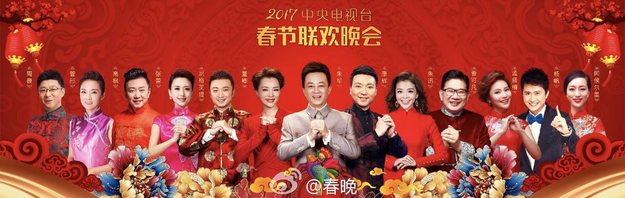 早啊！新闻来了〔2017.01.26〕