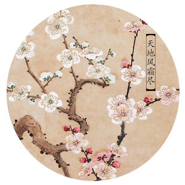 春节的诗意与情怀