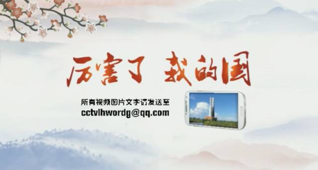 过年啦！央视新闻为你准备了一份收视“大礼包”！