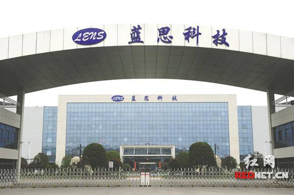 正月初六起蓝思科技大招工 全国40个县市设专