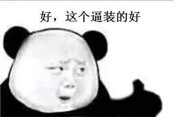 吐槽完春晚,准备好看外国人都怎么评价春晚的