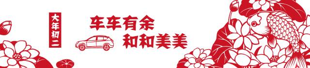用13万预算搞定合资车型 该买哪些车?