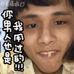 艾克里里不只是表情包更是个文艺摄影师