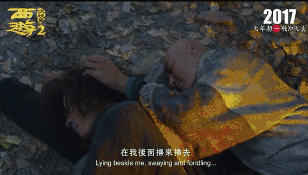 多年过去,至尊宝和唐僧心里不会再有别人|周星驰|徐克|舒淇_新浪娱乐