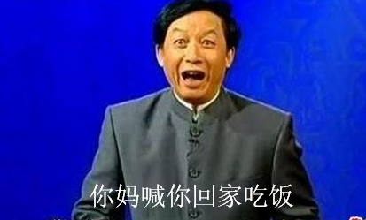 麻将或将打进北京冬奥会!新疆人:为国争光的