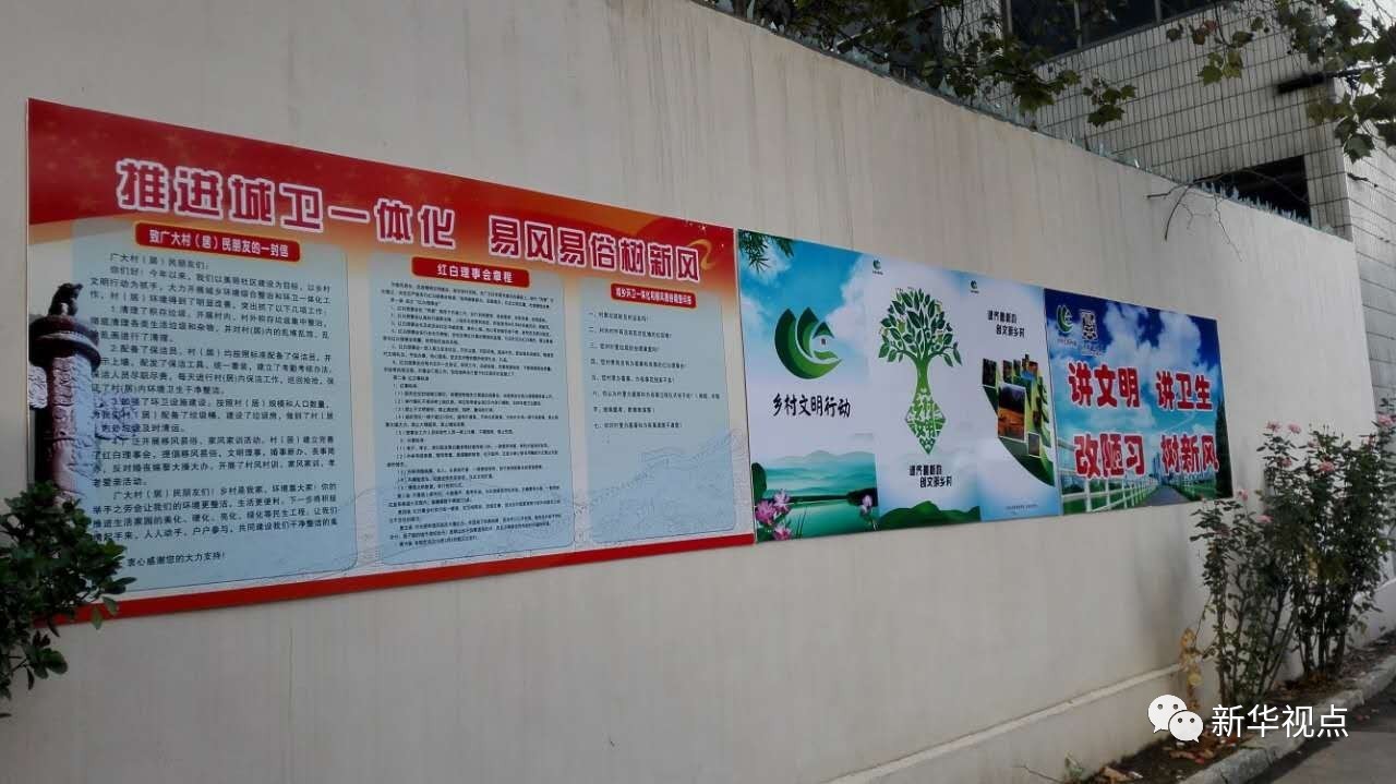 淄博张店区和平街道太平社区将移风易俗各项制度上墙