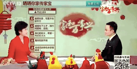 王宁有没有点中呢?