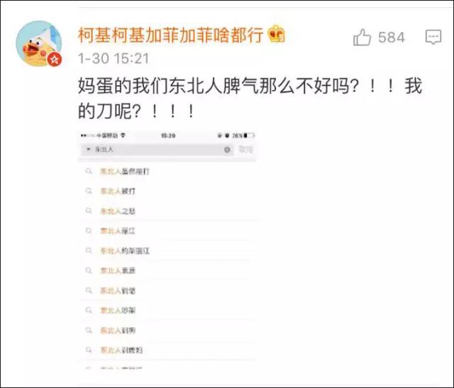 刷屏了!广东人吃福建人到底是什么梗?