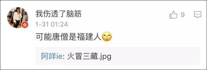 刷屏了! 广东人吃福建人 到底是什么梗?|广东|福