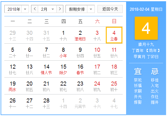 迪拜人均月收入_2018北京月收入
